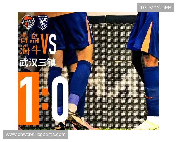 青岛海牛保级奇迹:从垫底到末轮逼平浙江的逆袭之路